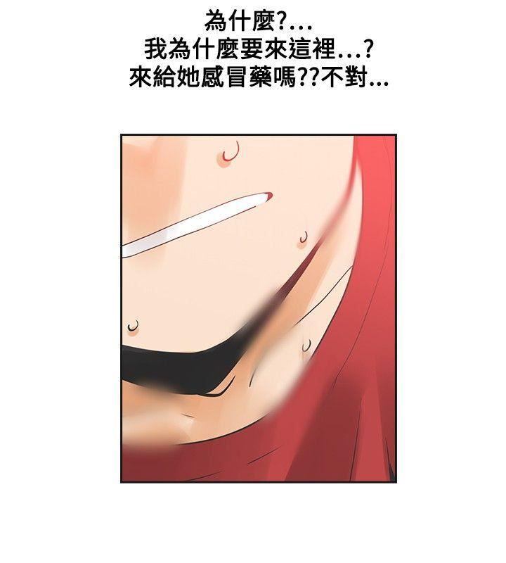 第38话-11