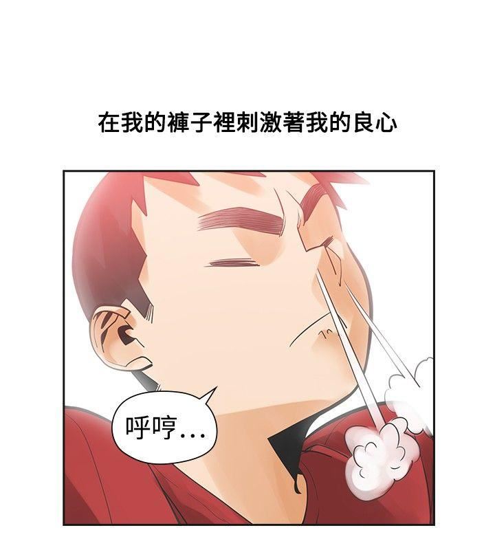 第38话-15