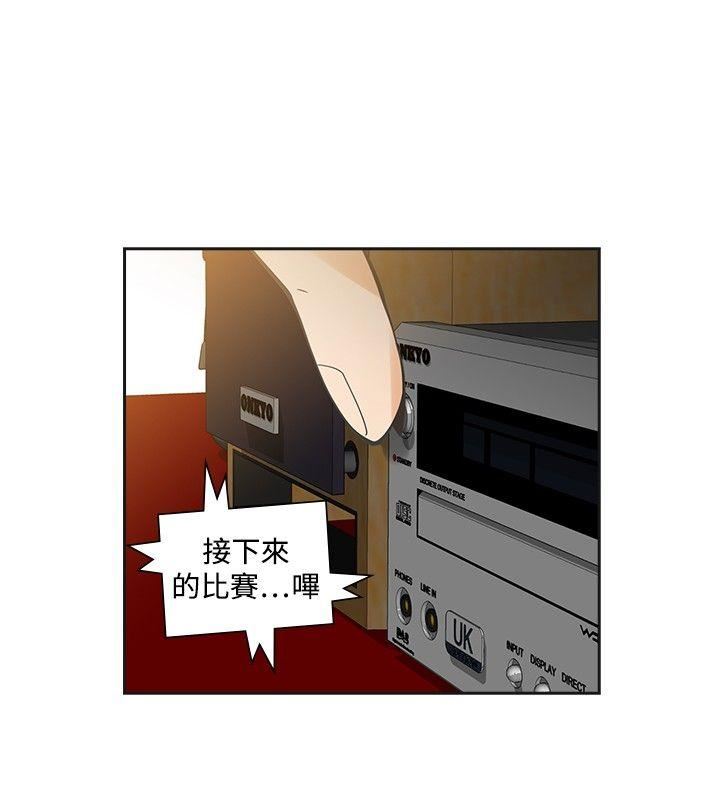 第38话-17