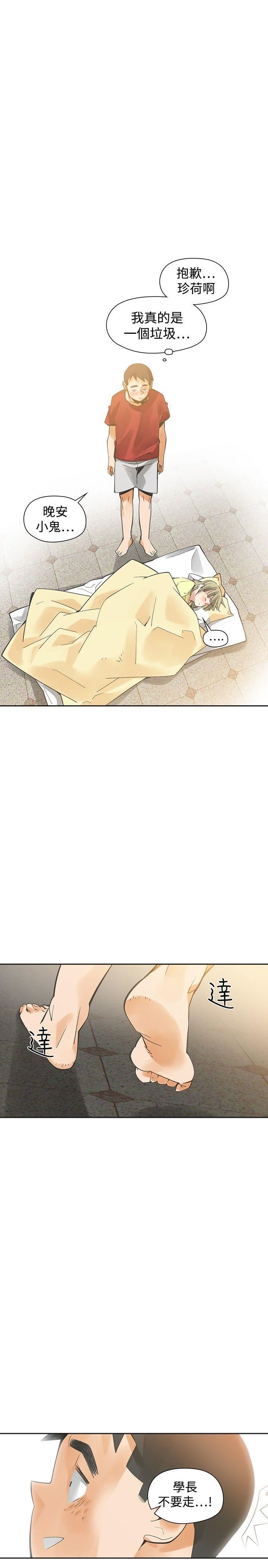 第38话-18