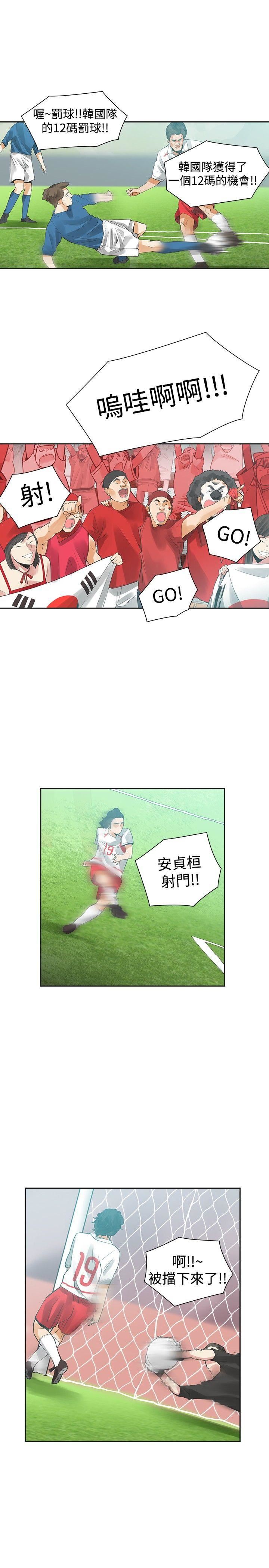 第38话-22
