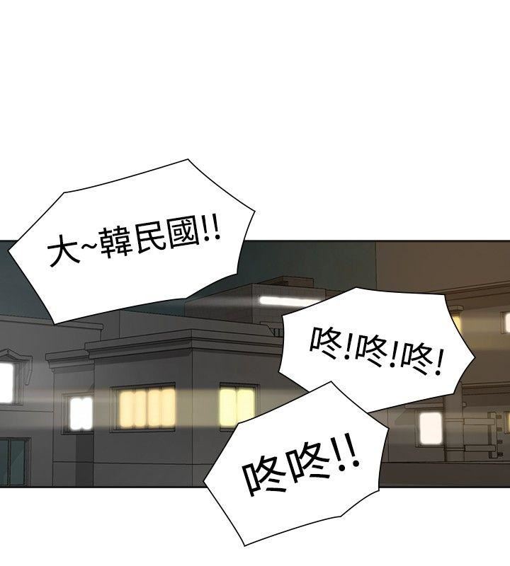 第38话-23