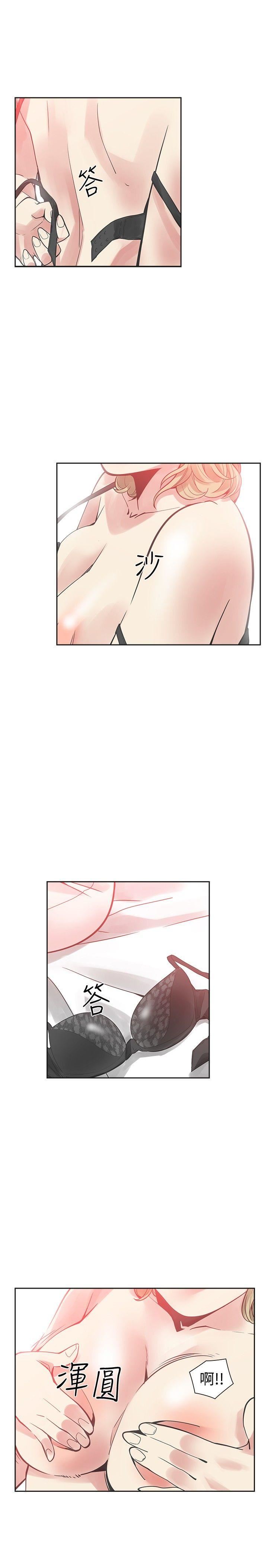 第38话-28