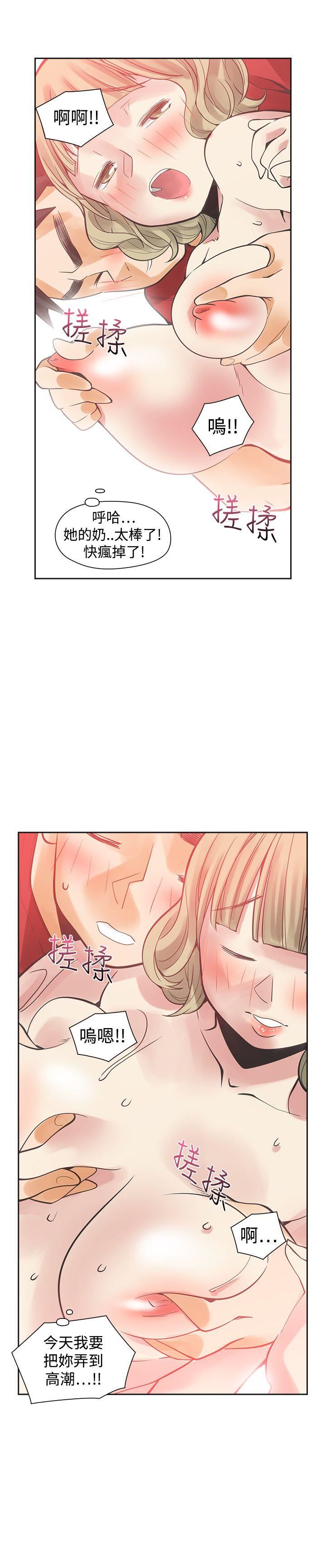 第38话-34
