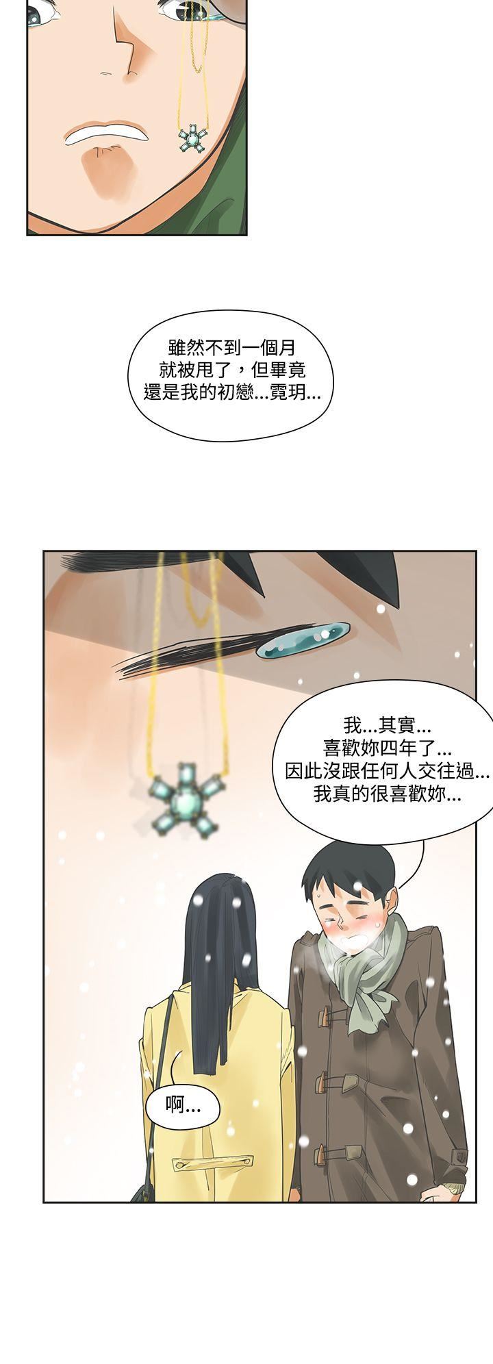 第4话-3