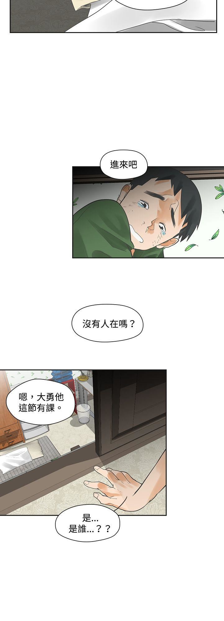 第4话-5