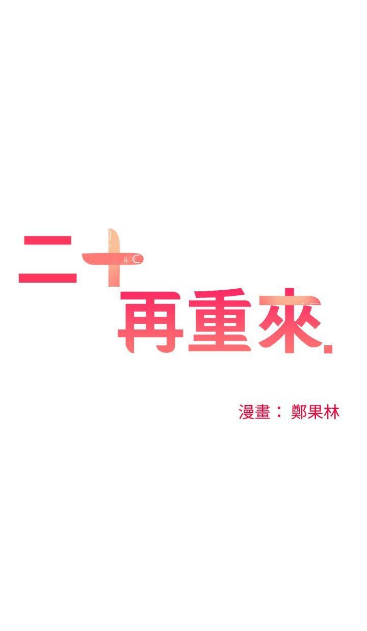 第4话-6
