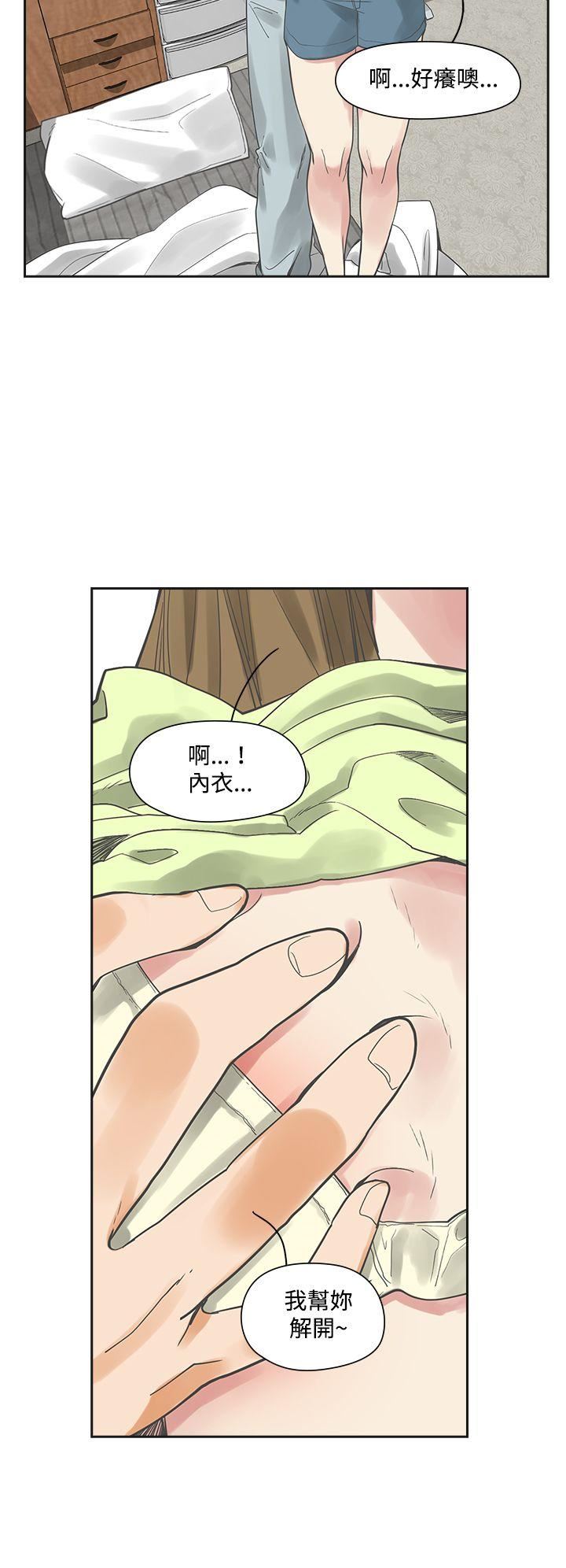 第4话-8