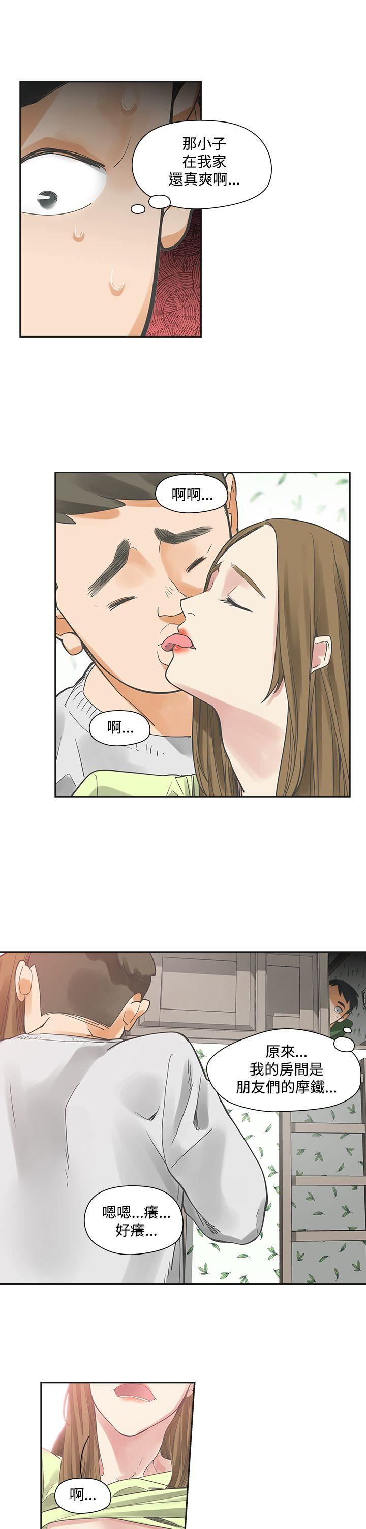 第4话-9