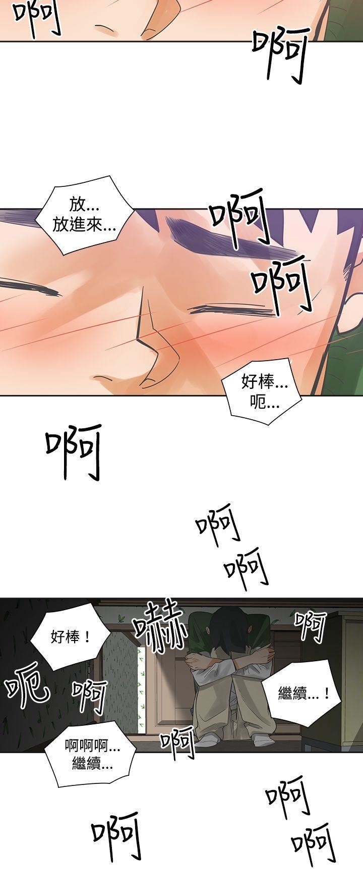 第4话-12
