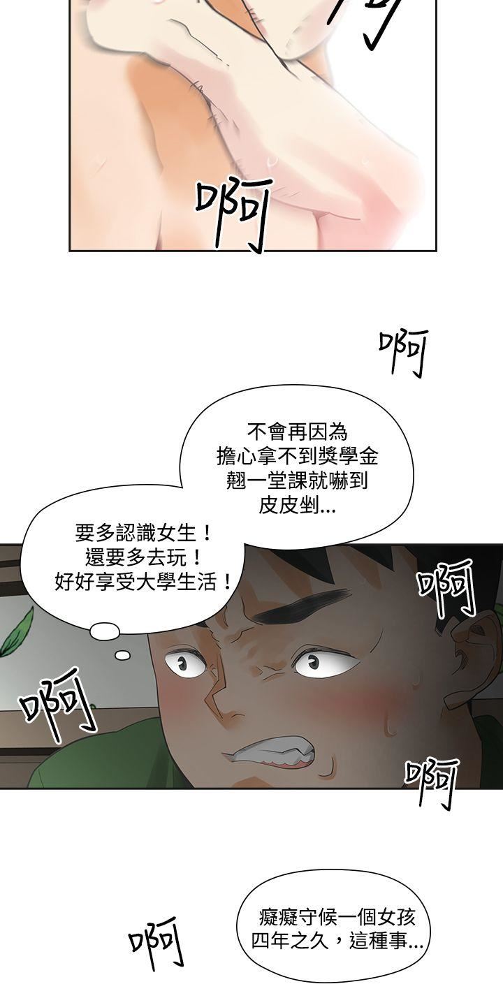 第4话-14
