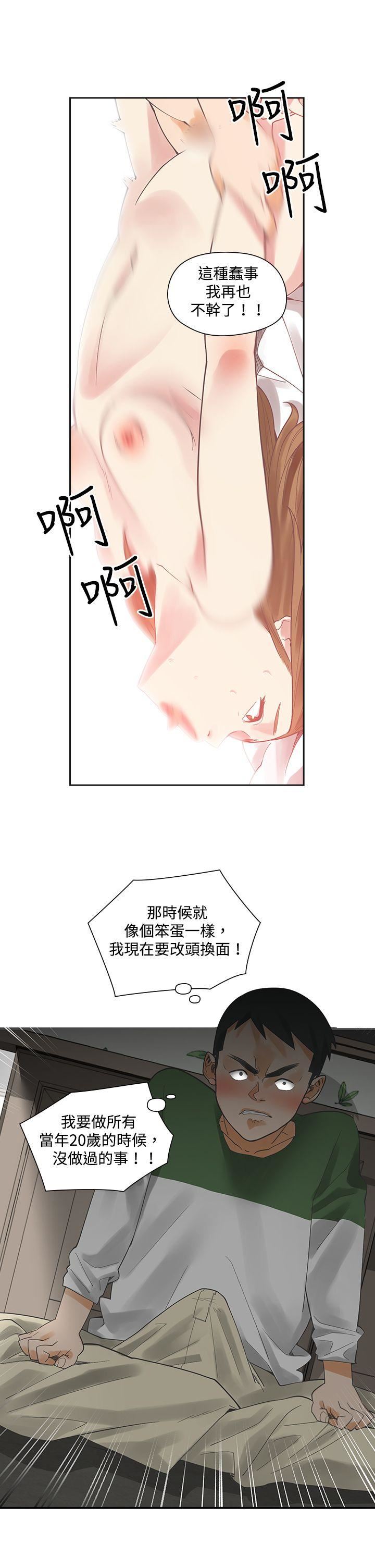 第4话-15