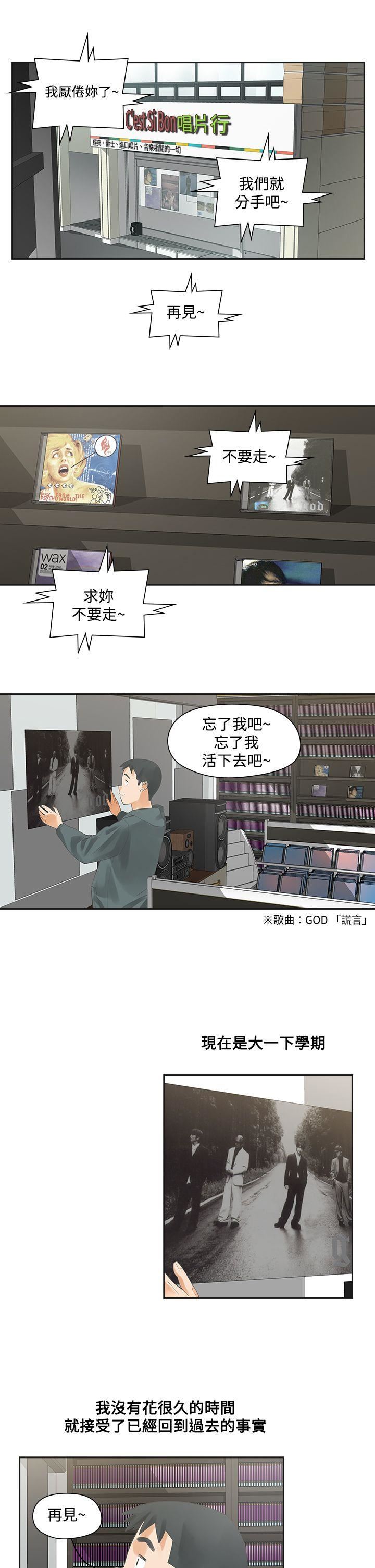 第4话-17