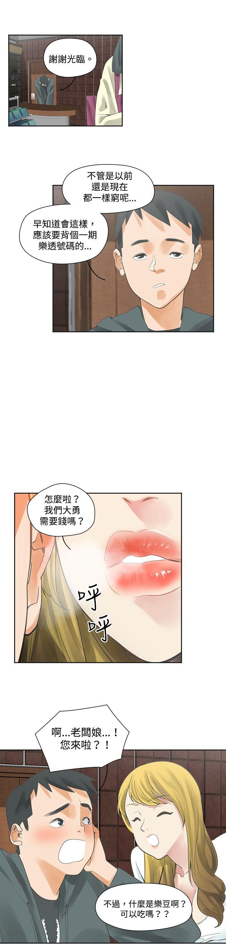 第4话-19