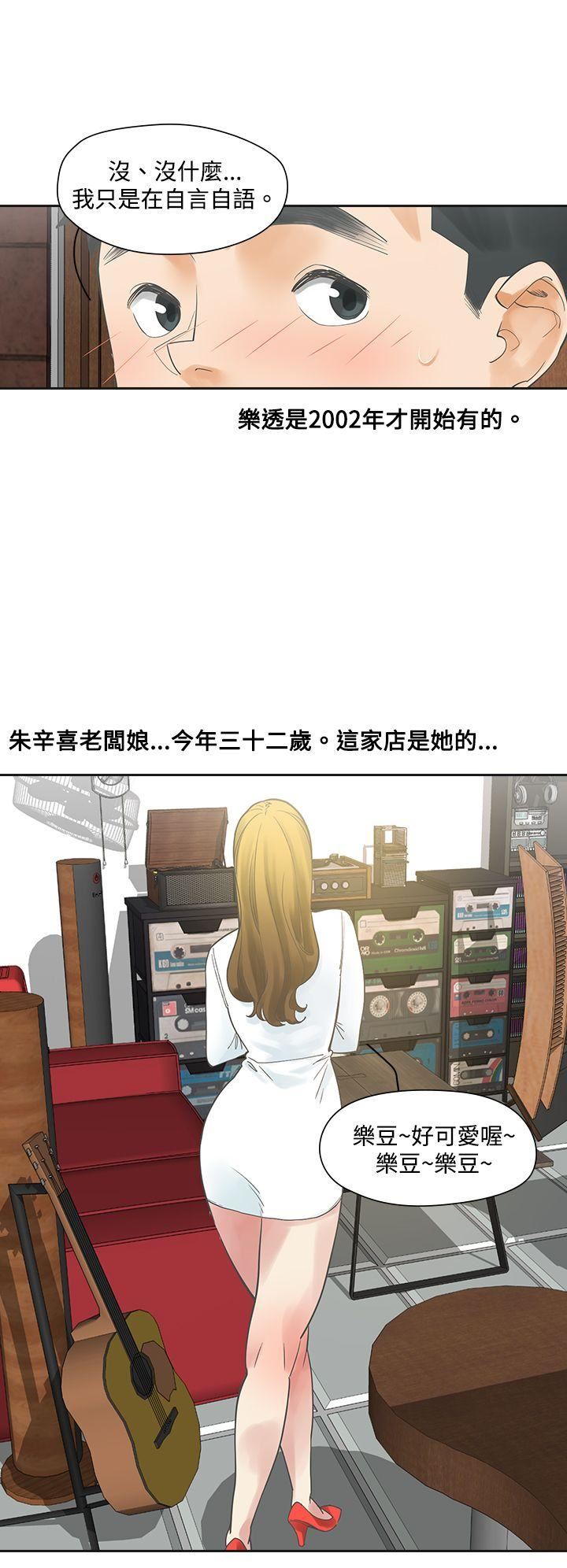 第4话-20