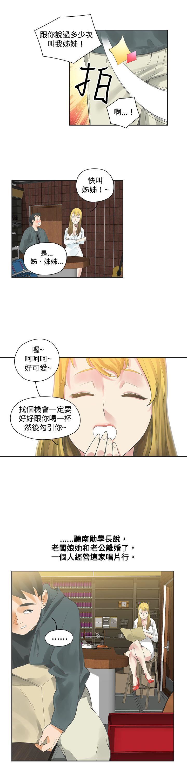 第4话-23