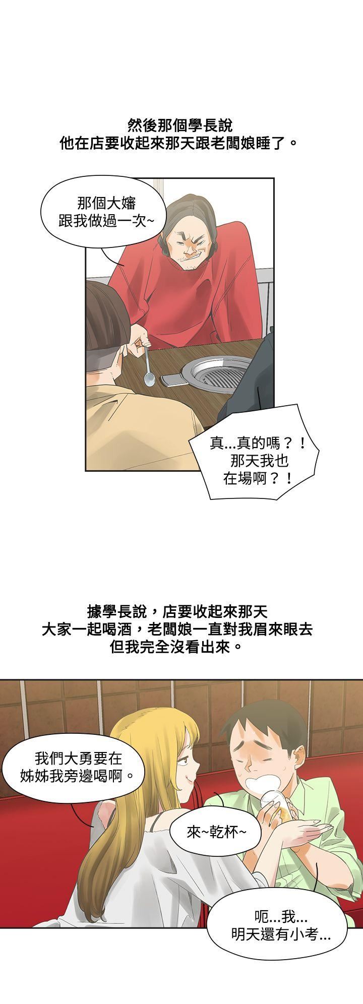 第4话-24