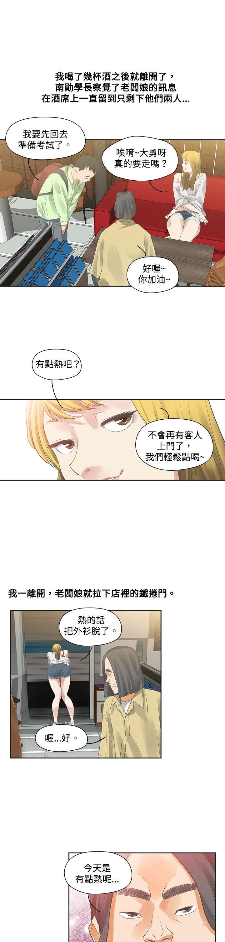 第4话-25