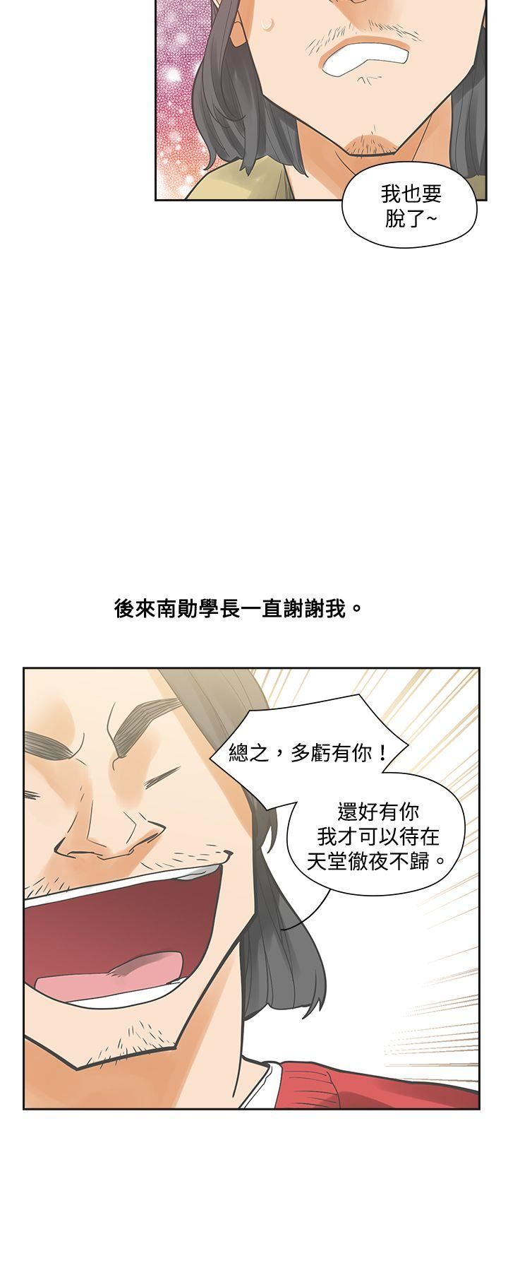 第4话-26