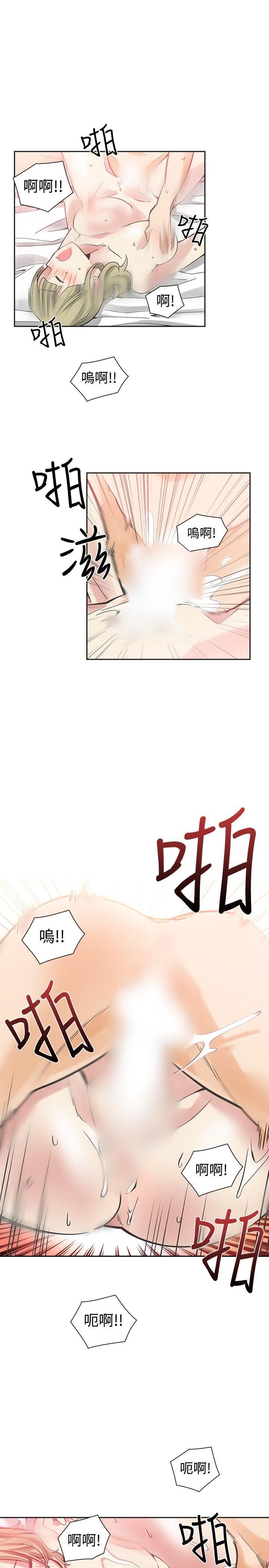 第40话-0
