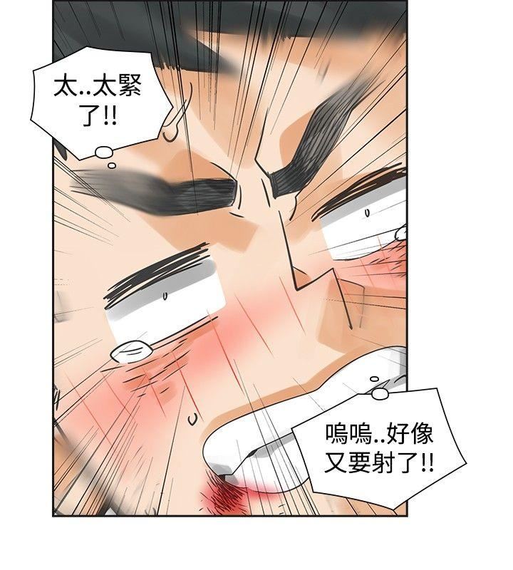 第40话-9