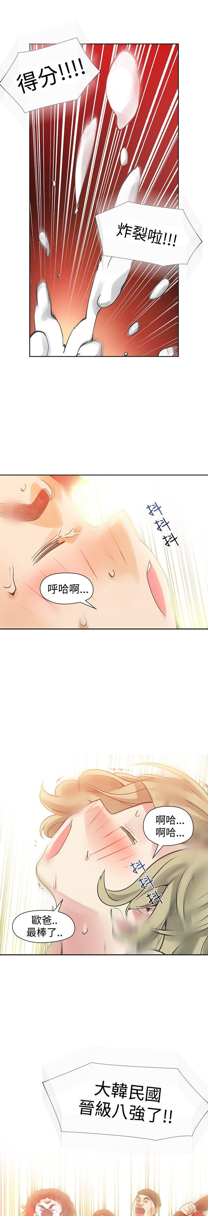 第40话-14