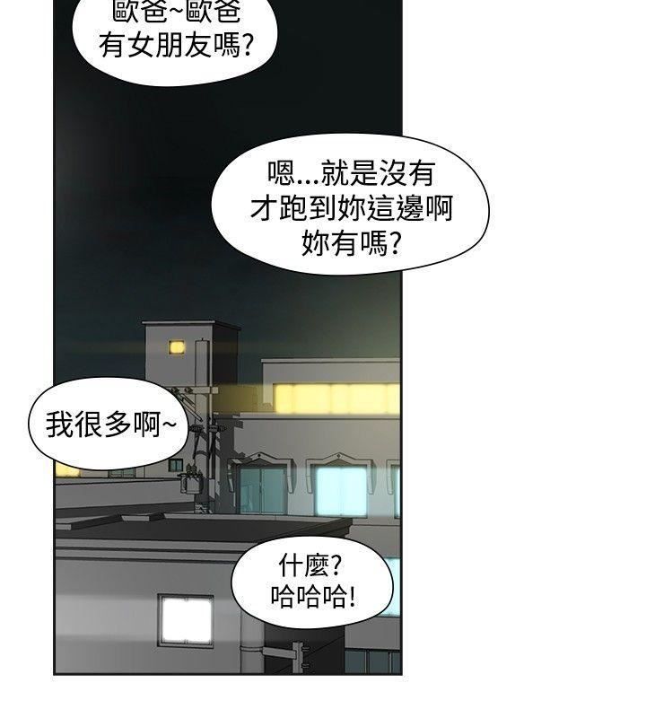 第40话-17