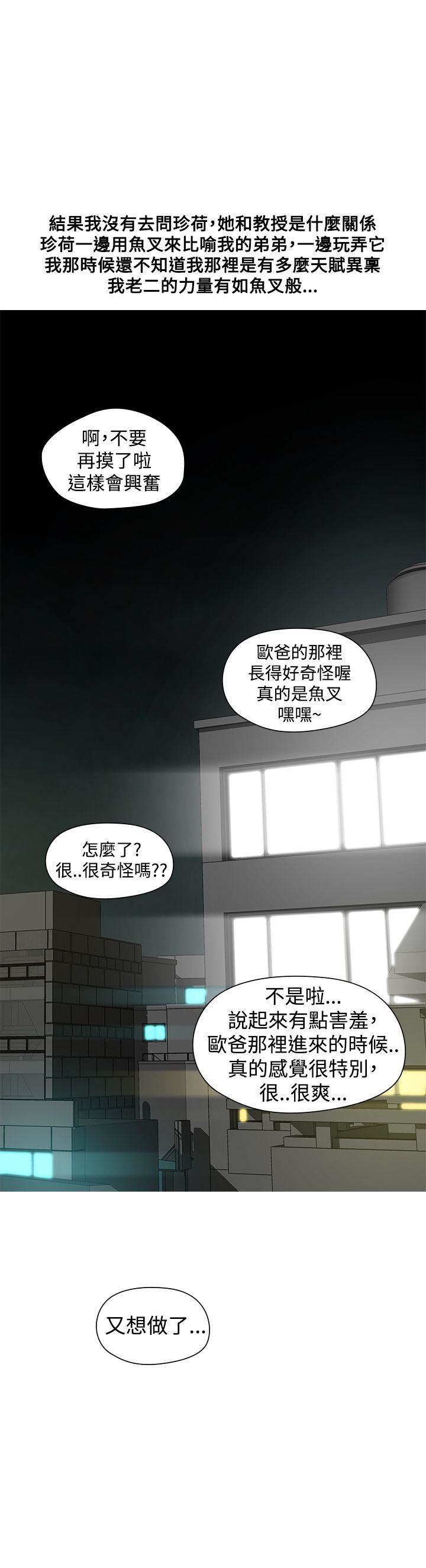 第40话-20