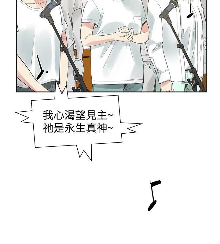 第40话-23