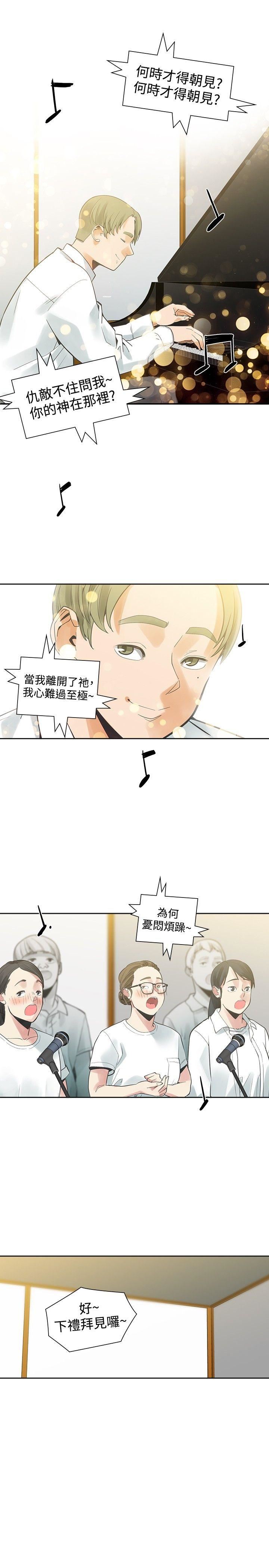第40话-24