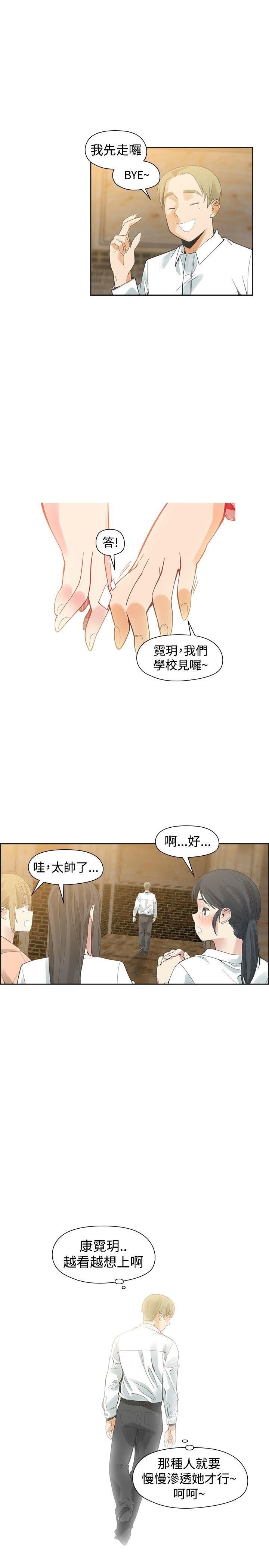 第40话-26