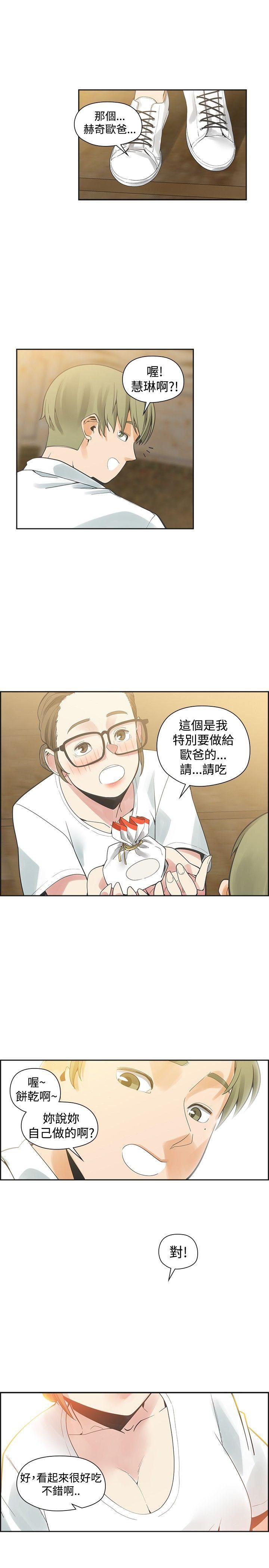 第40话-28
