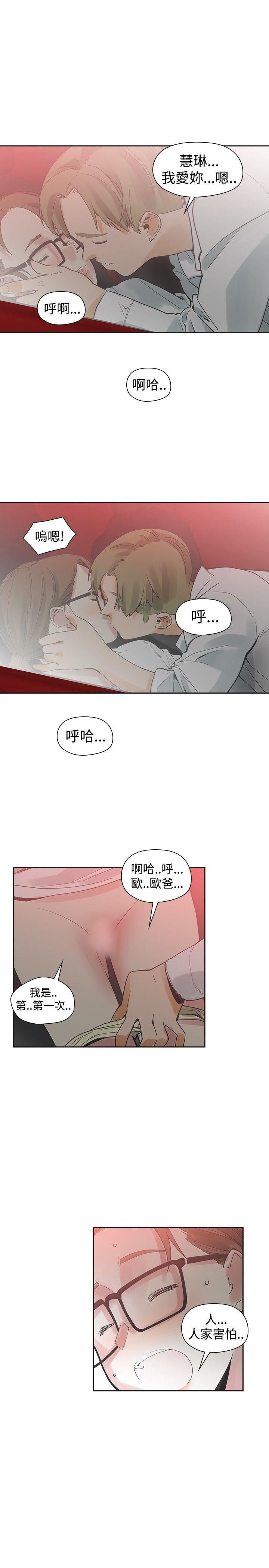 第40话-32