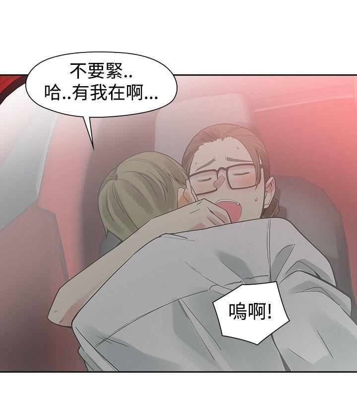第40话-33