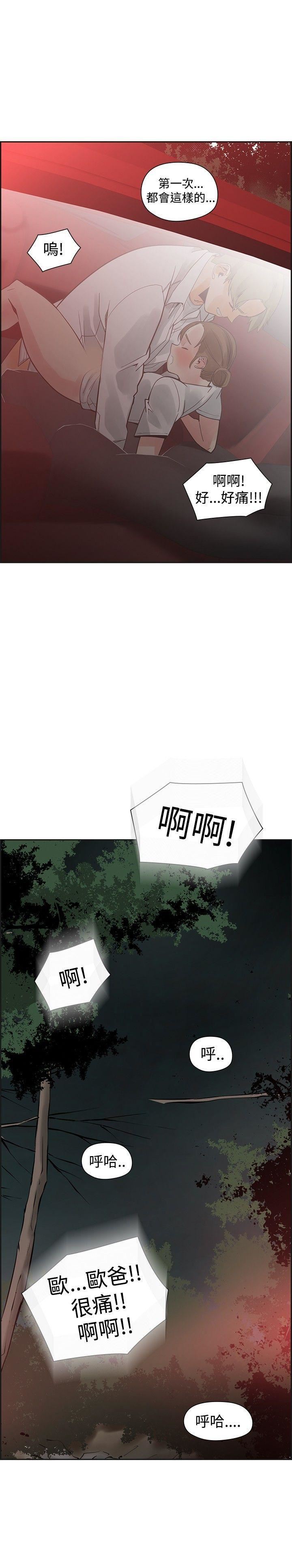 第40话-34