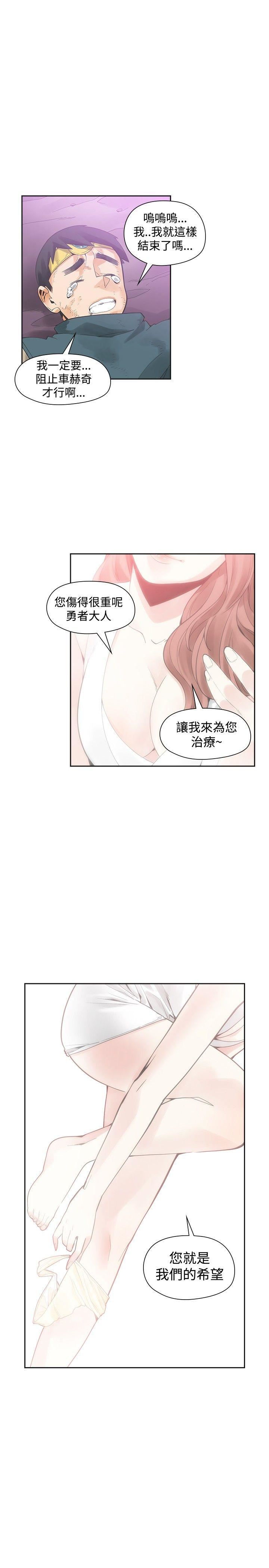 第41话-6