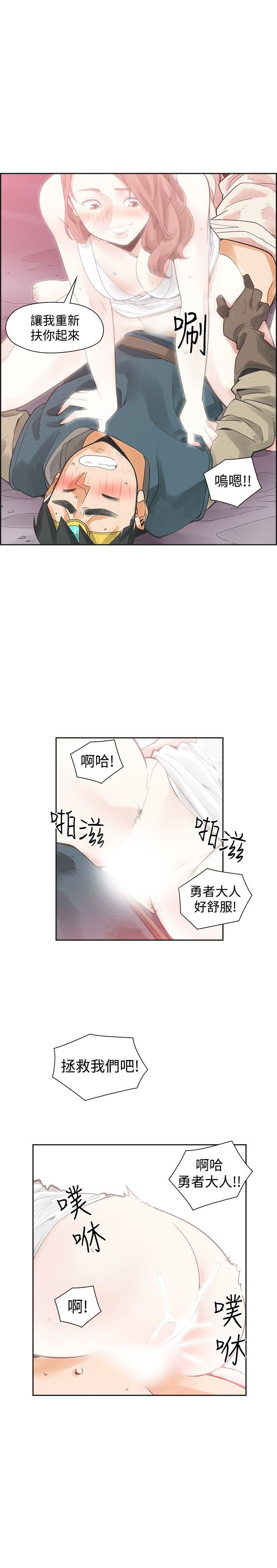 第41话-8