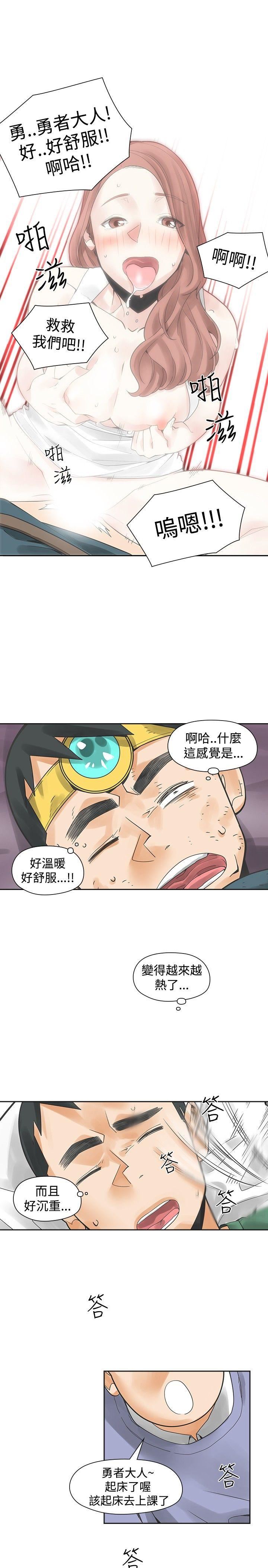 第41话-9