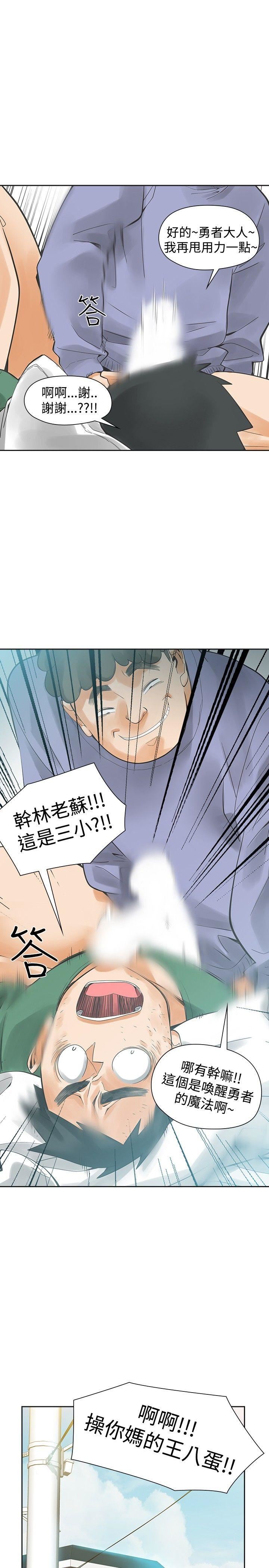 第41话-11