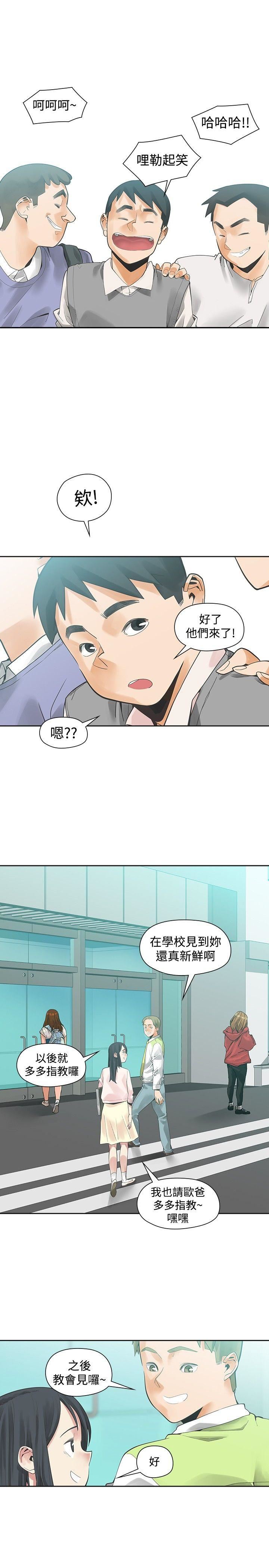 第41话-16