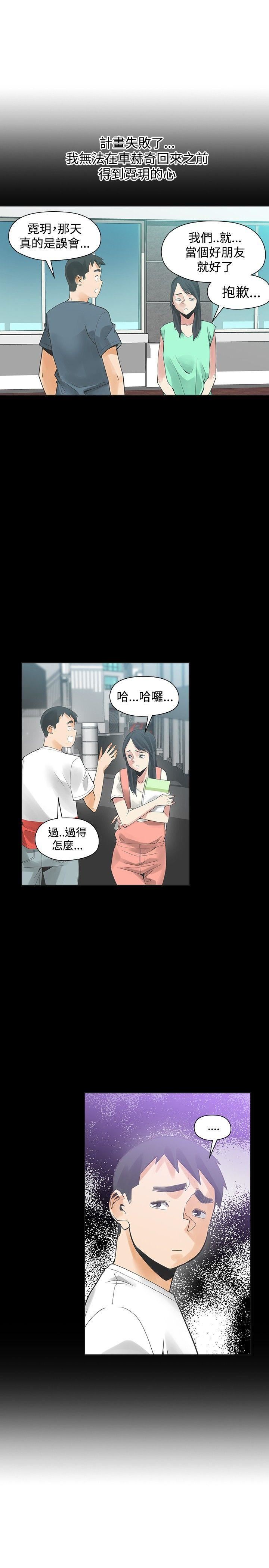 第41话-18