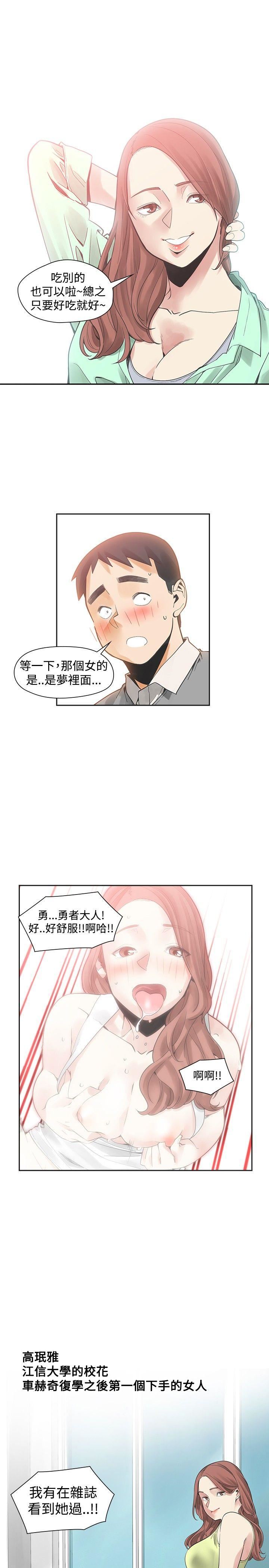 第41话-22