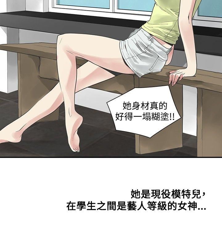 第41话-23