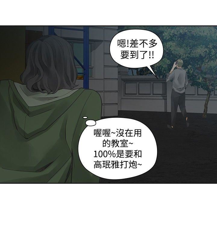第41话-25