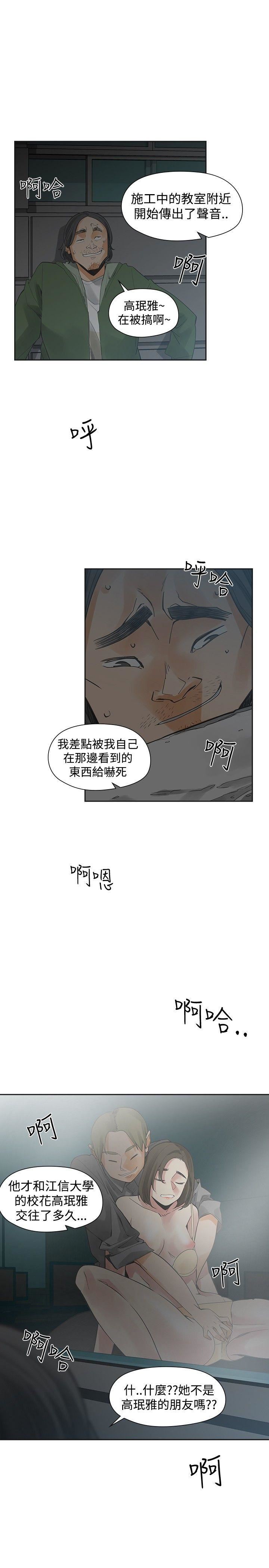 第41话-26