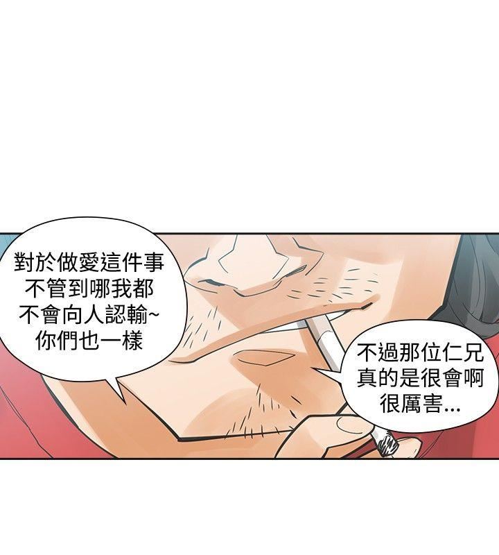 第41话-29