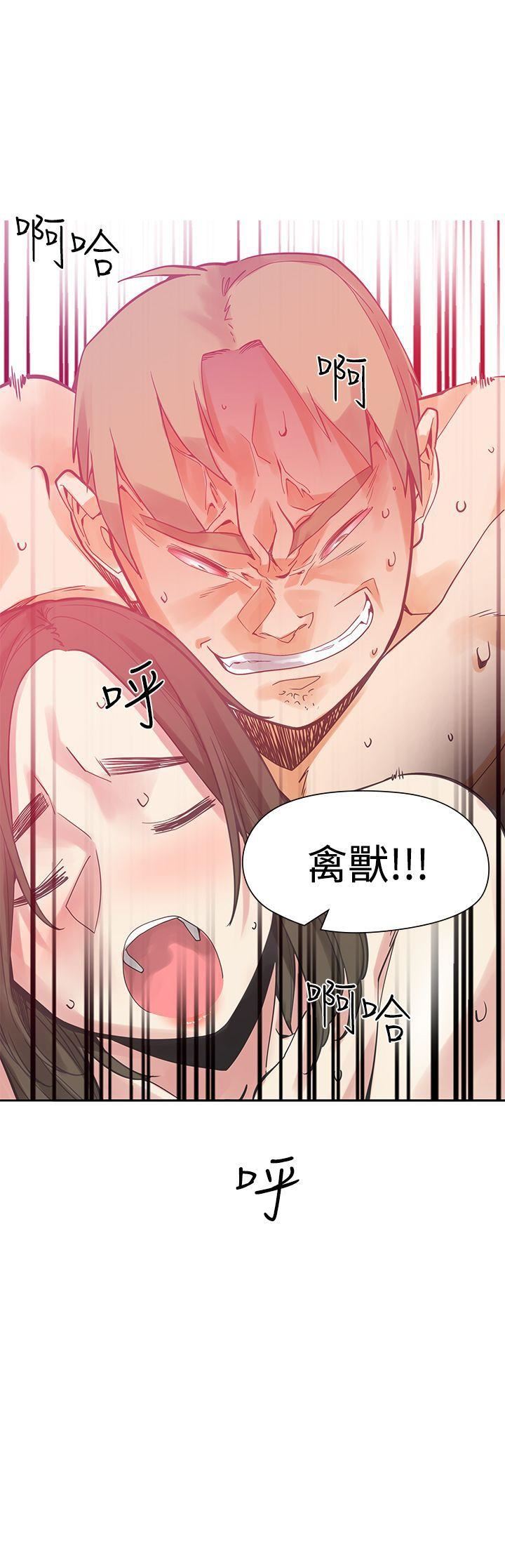第41话-32