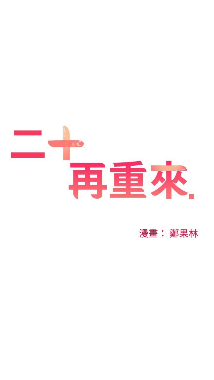 第42话-0