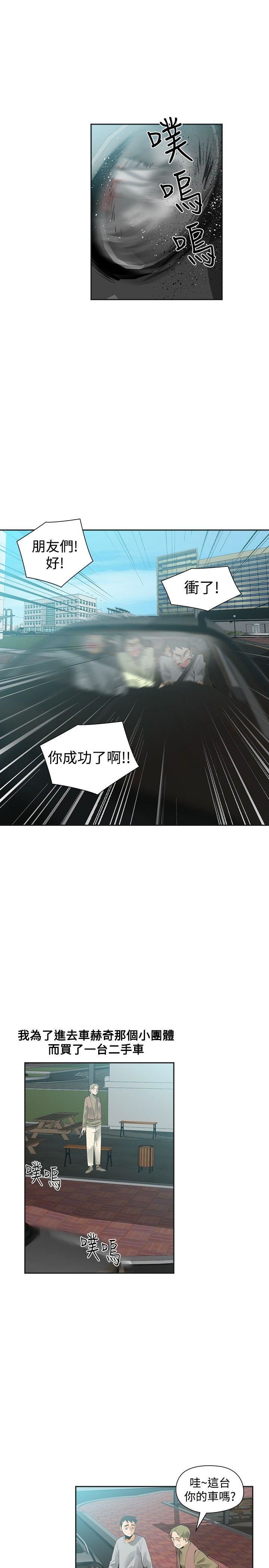 第42话-3