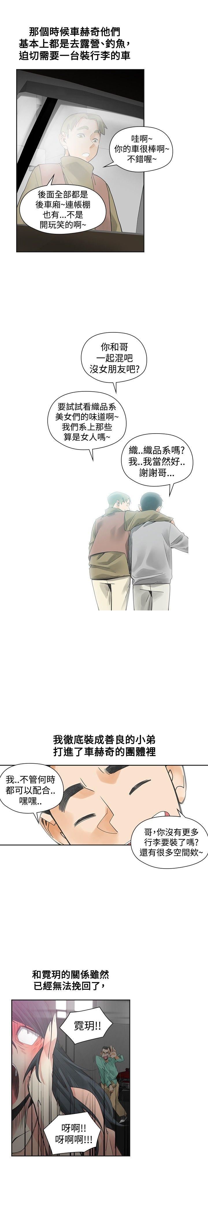 第42话-5